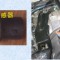 進氣溫度傳感器（IAT）原件識別 進氣溫度傳感器的作用