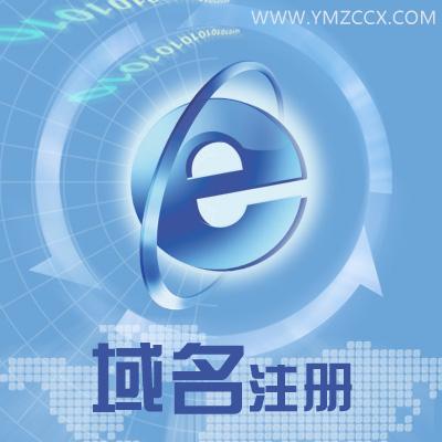 外貿企業(yè)該怎么選擇呢？小編推薦GoDaddy