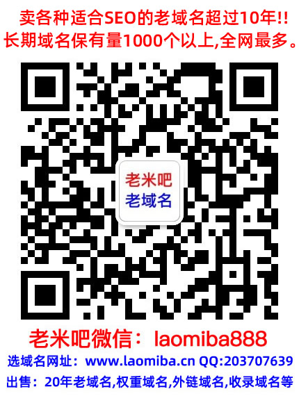 埇埈購買百度搜狗收錄Godaddy老域名交易出售,已備案百度權重域名,高pr外鏈反鏈域名